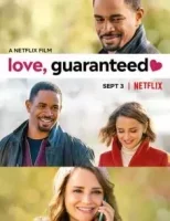 Любовь гарантирована