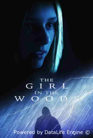 Девочка из леса