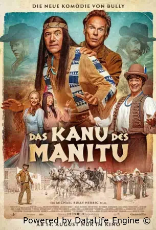 Каноэ Маниту