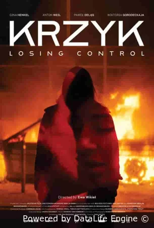 Крик: Теряя контроль