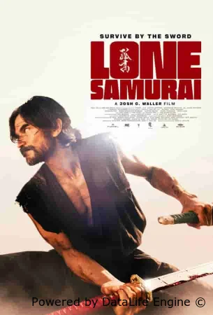 Одинокий самурай