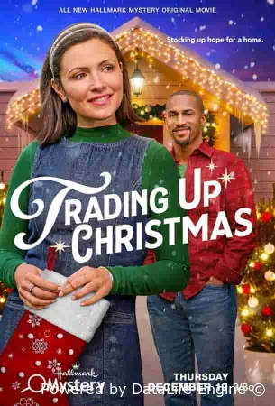 Рождественский обмен