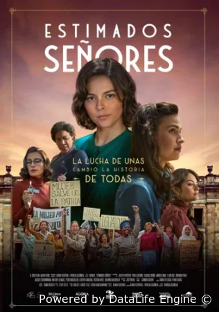 Уважаемые господа