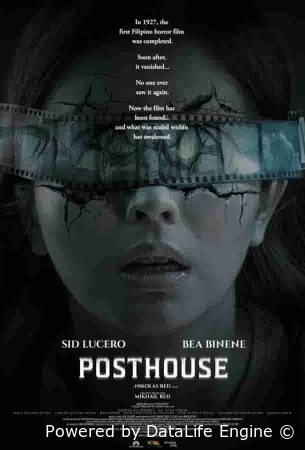 Вырезанная сцена