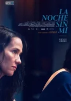 Ночь без меня